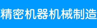 凯发k8的官方网站